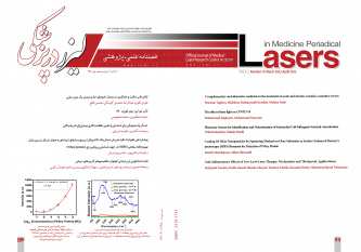 فصلنامه علمی پژوهشی لیزر در پزشکی منتشر شد